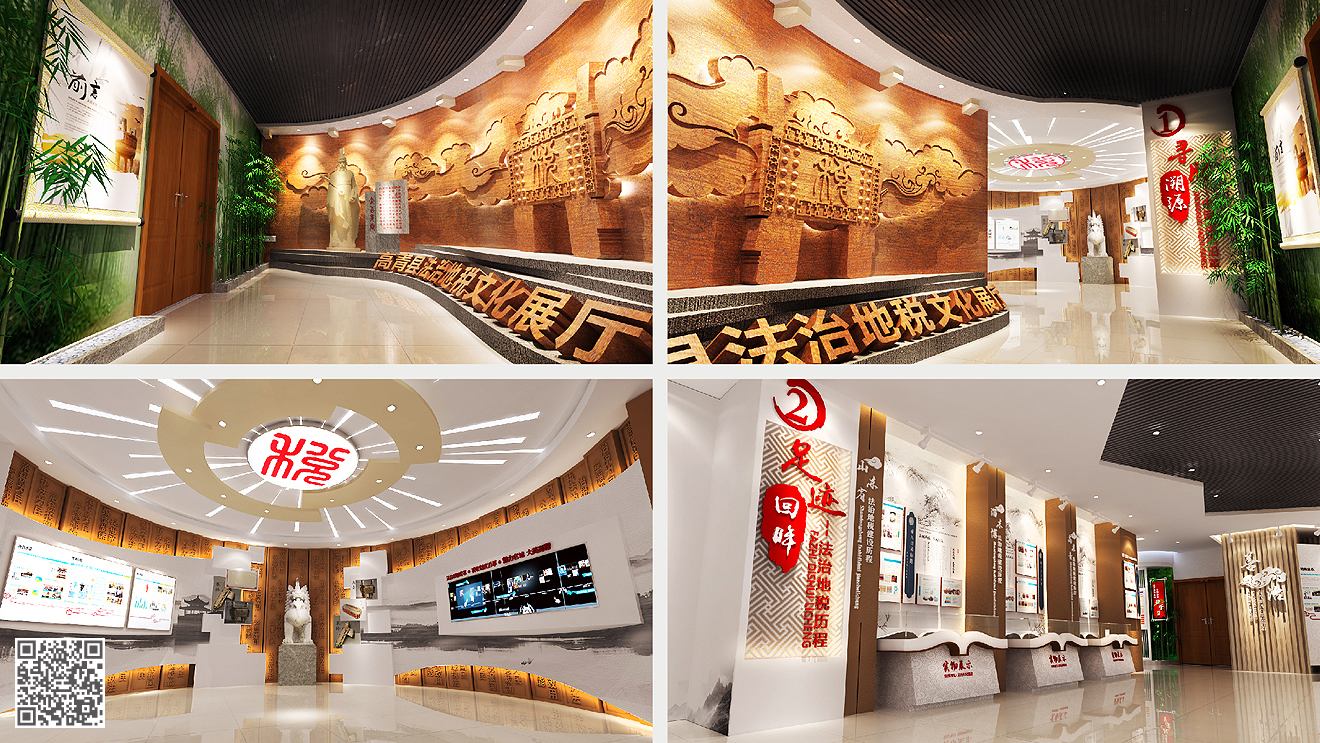 國家稅務(wù)總局高青縣稅務(wù)局法治文化展廳