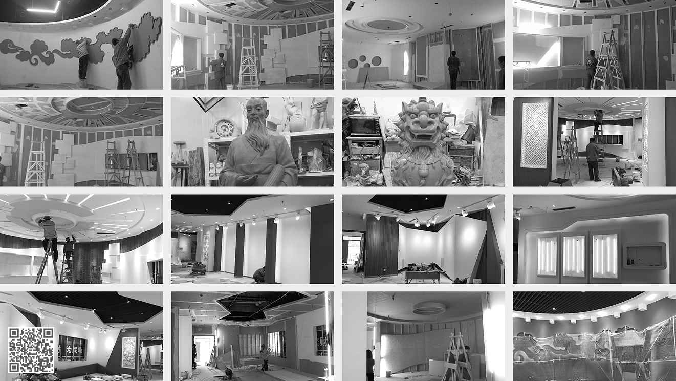 國家稅務(wù)總局高青縣稅務(wù)局法治文化展廳