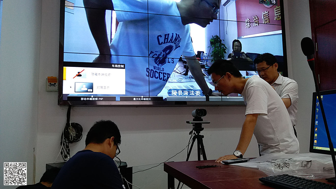 德州市陵城區政法委綜治信息中心數字化