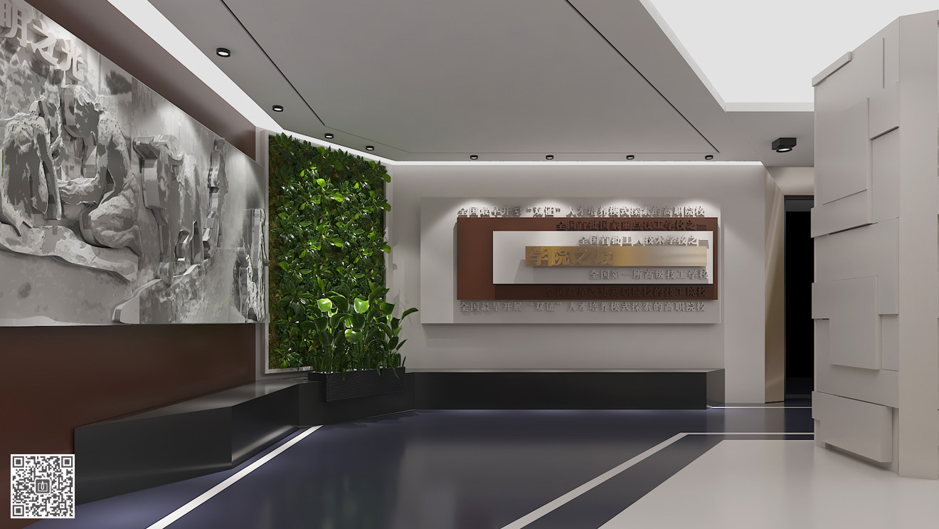 山東勞動職業(yè)技術學院校史館展廳設計