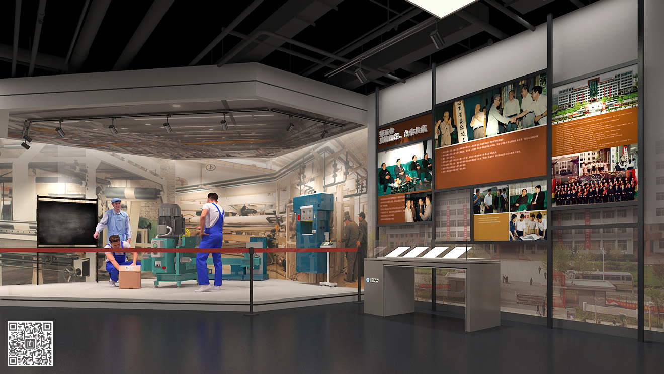 山東勞動職業(yè)技術學院校史館展廳設計