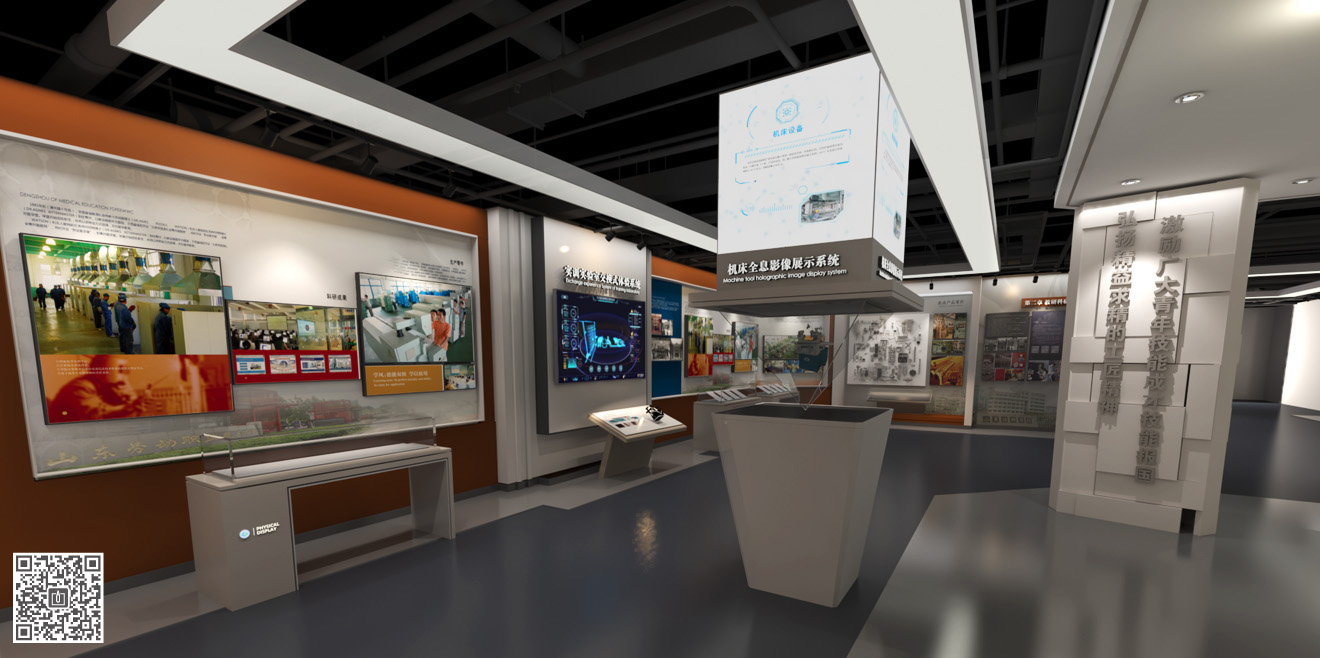 山東勞動職業(yè)技術學院校史館展廳設計