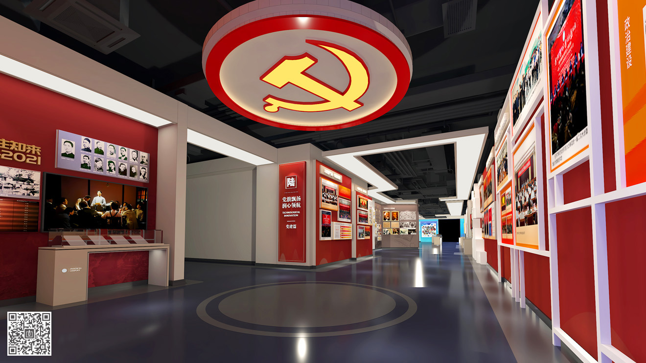 山東勞動職業(yè)技術學院校史館展廳設計