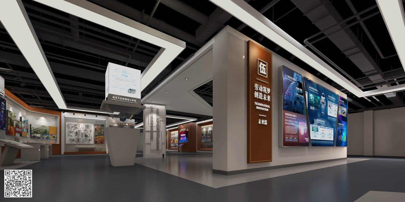 山東勞動職業(yè)技術學院校史館展廳設計