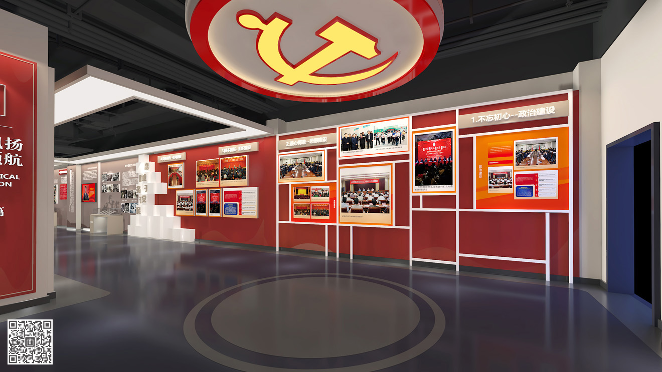 山東勞動職業(yè)技術學院校史館展廳設計
