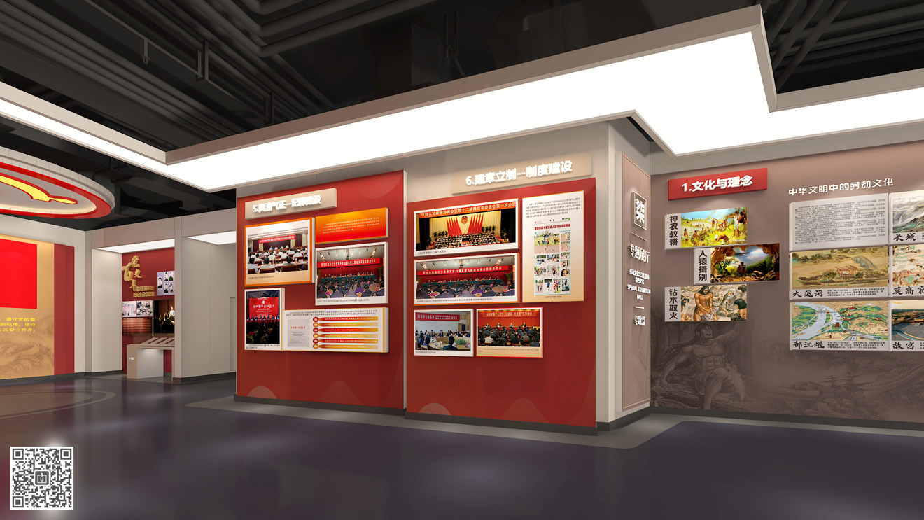 山東勞動職業(yè)技術學院校史館展廳設計