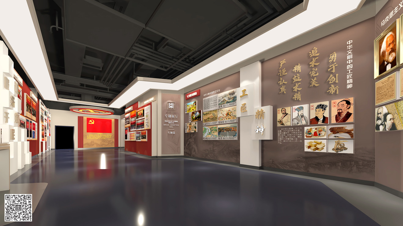 山東勞動職業(yè)技術學院校史館展廳設計