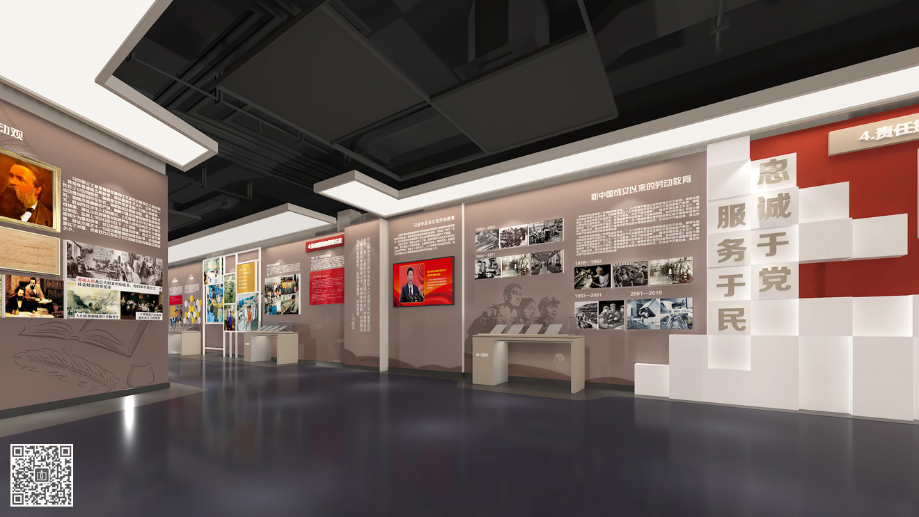 山東勞動職業(yè)技術學院校史館展廳設計