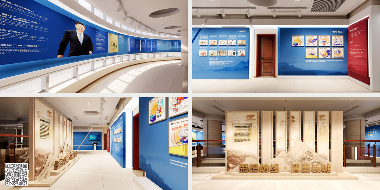 齊魯化學工業(yè)區(qū)稅務局廉政文化展廳建設