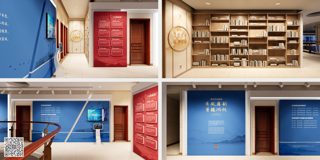 齊魯化學工業(yè)區(qū)稅務局廉政文化展廳建設