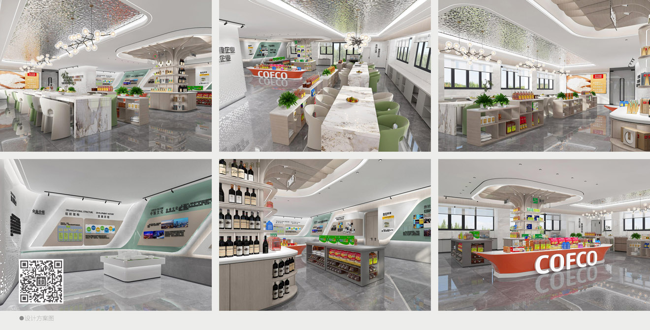 中糧面業(yè)（濰坊）公司企業(yè)展廳設(shè)計(jì)施工