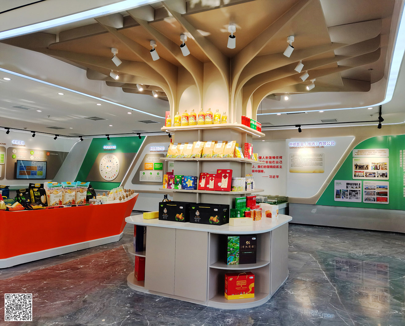 中糧面業(yè)（濰坊）公司企業(yè)展廳設(shè)計(jì)施工