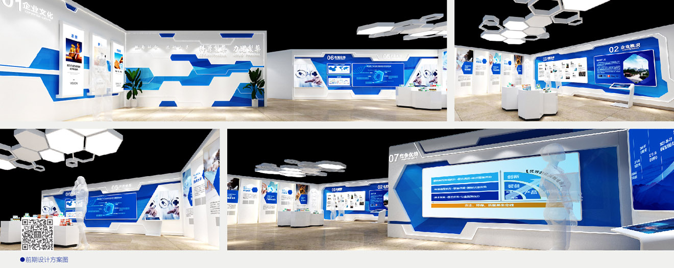 山東科源制藥股份公司企業文化展廳