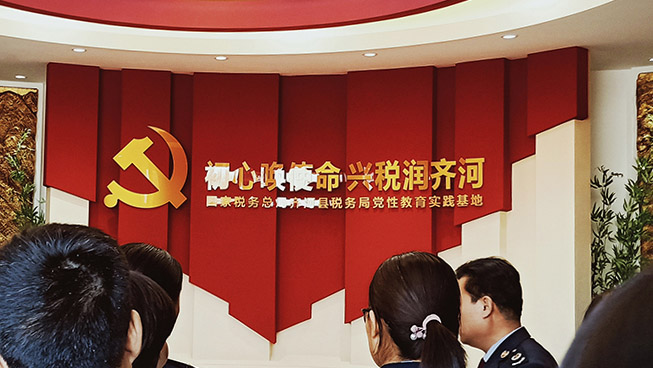 黨建展廳設計的思路分享