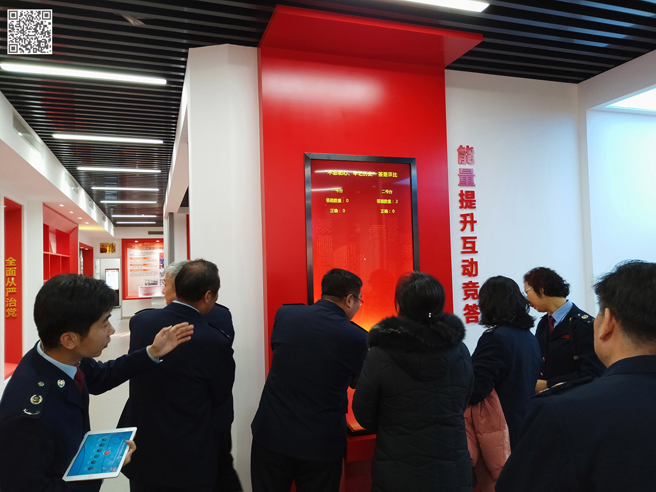 國家稅務總局齊河縣稅務局黨建文化展廳