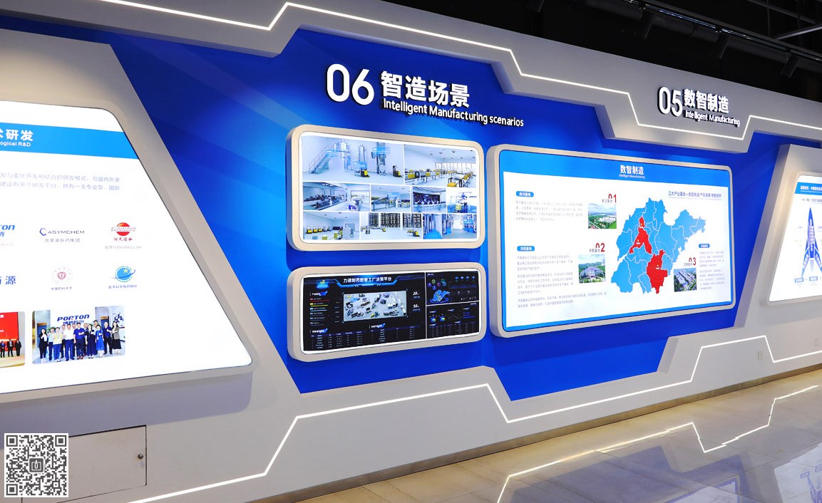 數(shù)字化展廳設(shè)計(jì)的規(guī)范