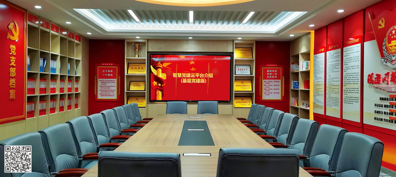 國家稅務(wù)總局德州市稅務(wù)局黨建文化中心建設(shè)