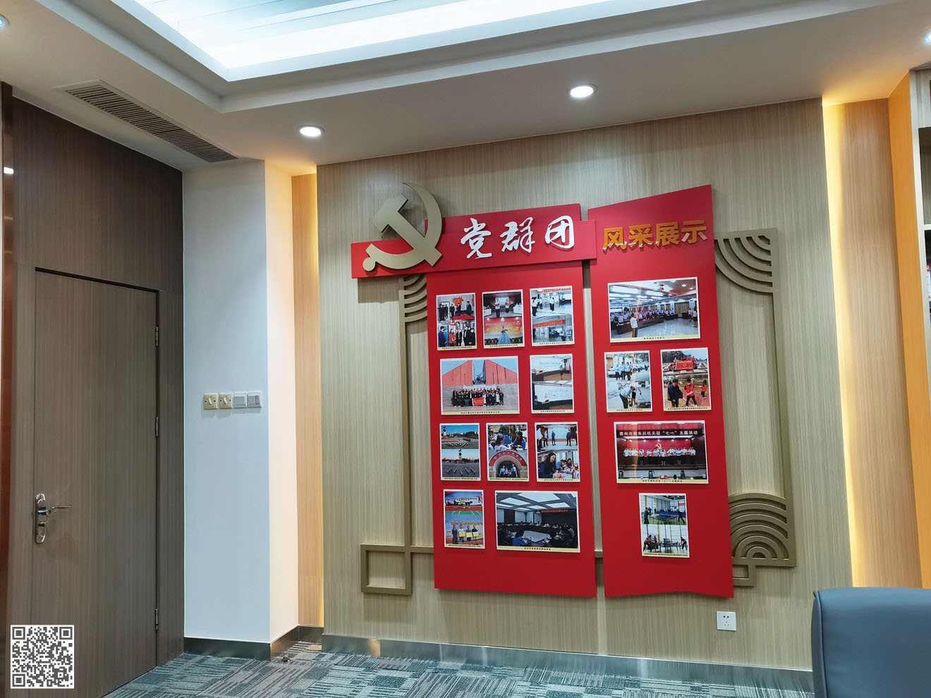 國家稅務(wù)總局德州市稅務(wù)局黨建文化中心建設(shè)